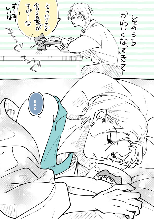 ruiseamoon's tweet photo. #山田の学級日誌　今まで絵⑦🧸
※ツリーに⑧ https://t.co/uAsNyNofbq