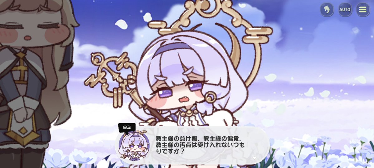 Urgame125's tweet photo. あ、あのネルが言い負かされてる……だと？？

さすが神話上の、神ともいえる存在なのか………

それにしても、なんかヨミちゃんのこの台詞さ。

トリッカルをプレイする教主達に対して言ってる気がしてならないw

推しのいいとこもわるいとこも、全てを受け入れてこその教主だぞと。 https://t.co/ARu05vDEHC
