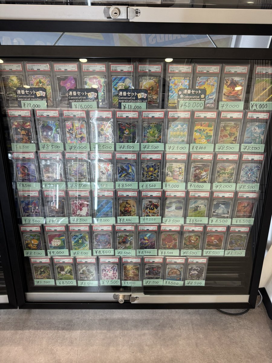 💎#ポケカ PSA10入荷情報📢】 現在販売中のPSAショーケースになります