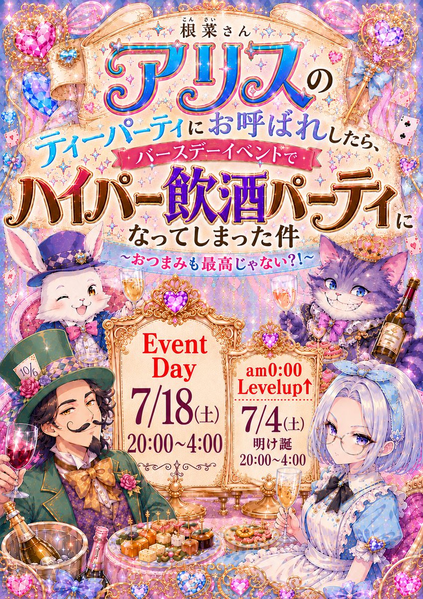 konsaibot's tweet photo. ジャビスおぷーーーな！！
＼＼\\└(’ω’)」//／／

火曜日は最初から最後までお祝いムードでめちゃくちゃありがとうございます！
延長までいただいて嬉しかった〜〜

何回も言うけどイベントは18日です！！∩^ω^∩

今日は新人あおいちゃん🦋と一緒！
応援待ってます◜◡‾

🎴20:00〜1:00🎴 https://t.co/pNPHQdX8z4