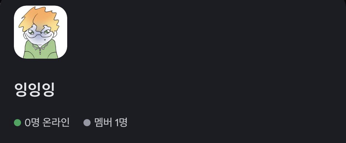 giming0110's tweet photo. 새로 만들었는데 오실 분을 구함미다 옵치 자주 하고요 친해지실 분들은 맘찍해주세요ㅎㅎ https://t.co/K5bqBZiQin