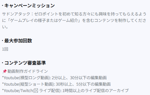 m0ch1v's tweet photo. SAZの動画コンテストあるから久しぶりにフラグムービー作るぞ。
VAMOSのフラグムービーが好きだった人はフラグをYouTubeにアップしてぜひ送ってみてください。
7/20までに集まったら作ります。集まらなかったら作りません。
拡散希望。 https://t.co/l7lUrxQbUc