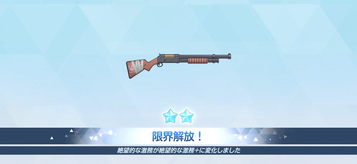 strongtan3sui's tweet photo. ハイランダー上層部「…今までのは絶望的な激務+ではない… 絶望的な激務だ…」

アオバ「しんどいんですけど……。」 https://t.co/IPMyHa49TR