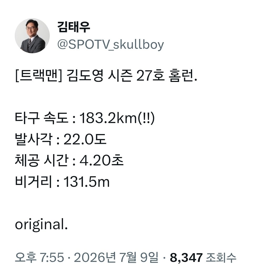 miroming's tweet photo. 타구속도 미쳤다 도영이 타구 타면 사직에서 챔필까지 한시간오분컷임 https://t.co/9QhYAEmKAE