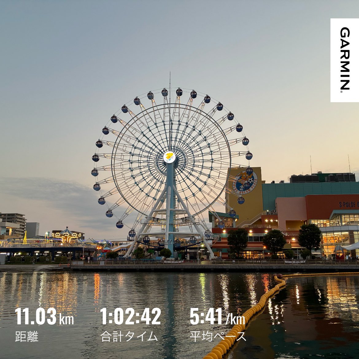 weekend1runner's tweet photo. しごおわ
Garmin先生
本日59分ﾍﾞｰｽ走 @ 5’50
昨日ｵﾌにしたけど身体が激ｵﾓ
高温多湿も重なってまぁまぁしんどいﾗﾝになったなぁ
ただ汗もかいてﾘﾌﾚｯｼｭはできから良しとする👍
#走りながら強くなる 
#夜ﾗﾝ 
#ﾗﾝﾆﾝｸﾞ
#sub330 https://t.co/fW9LG7IbQ6