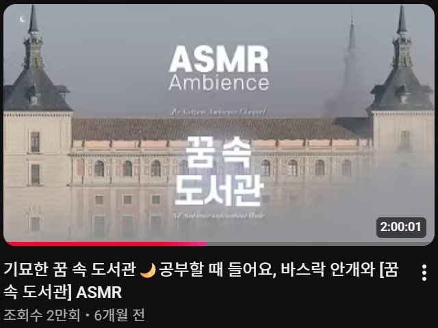 havetobenicer's tweet photo. 스핀 요청으로 공유하는
공부할 때 맨날 듣는 플리 모음!!

나는 생각이 너무 많아서
거의 생각이 생각을 낳을 지경인데
뇌 비우고 공부하기 << 하고 싶다? 바로이거예요… 🫰 https://t.co/bV7pJB3VLm