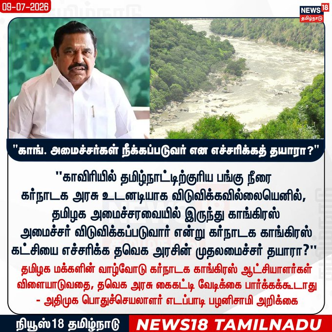 NewMate2two's tweet photo. @sangeet29332013 @AIADMKITWINGOFL anthaalu sarithaan poraan tvk pundsay thaan PERAM punsday pesuraan https://t.co/a6muRhWJJv