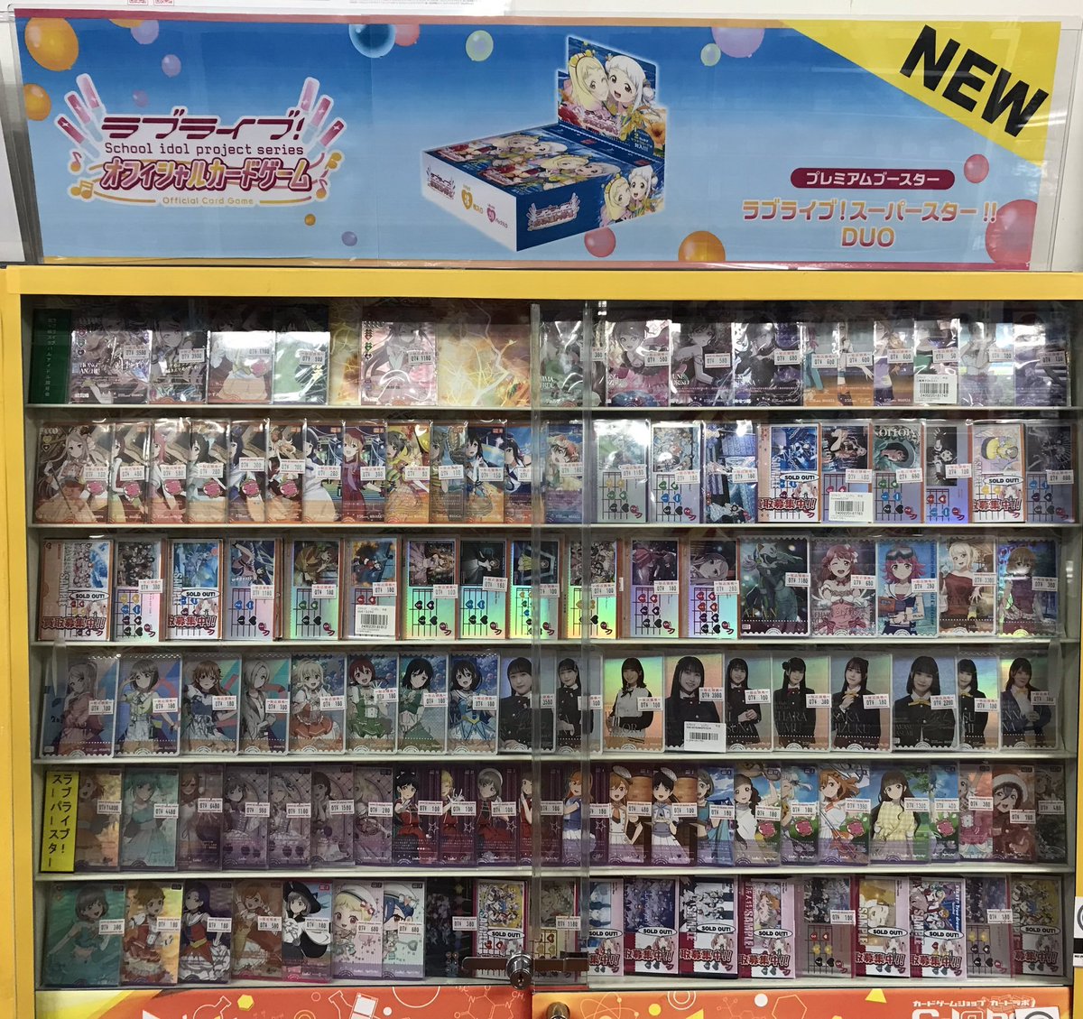 ラブカ 販売情報】 ラブライブOCGより 最新弾シングルカードや各デッキ