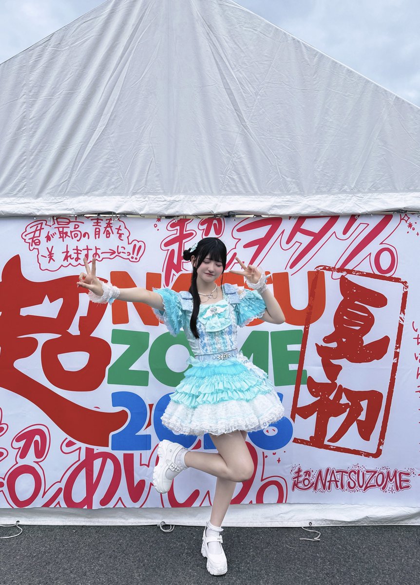 一ノ瀬あのん【ネクスタリア】 (@anon_nextaria) / Posts / X