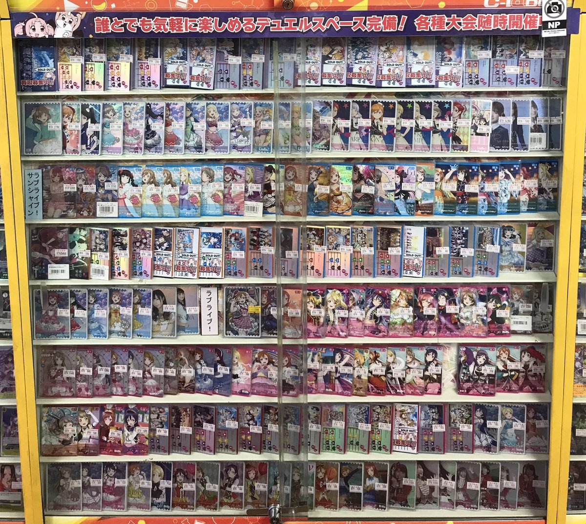 ラブカ 販売情報】 ラブライブOCGより 最新弾シングルカードや各デッキ