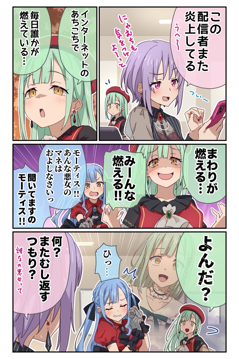 yazawa_happyaro's tweet photo. 強キャラモーティス再び https://t.co/4lLDyNHjAs