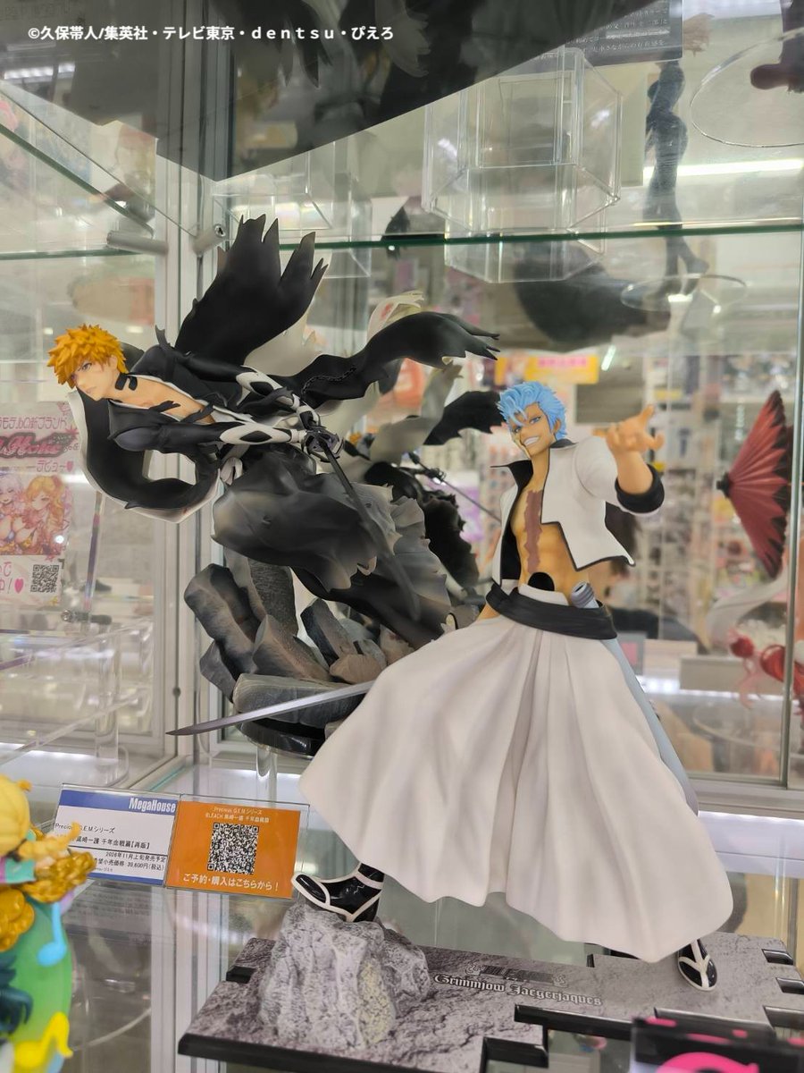 BLEACH】 ˗ˏˋ 展示情報 ˎˊ˗ ◤◢◤◢◤◢◤◢◤◢◤◢◤◢ G.E.M.
