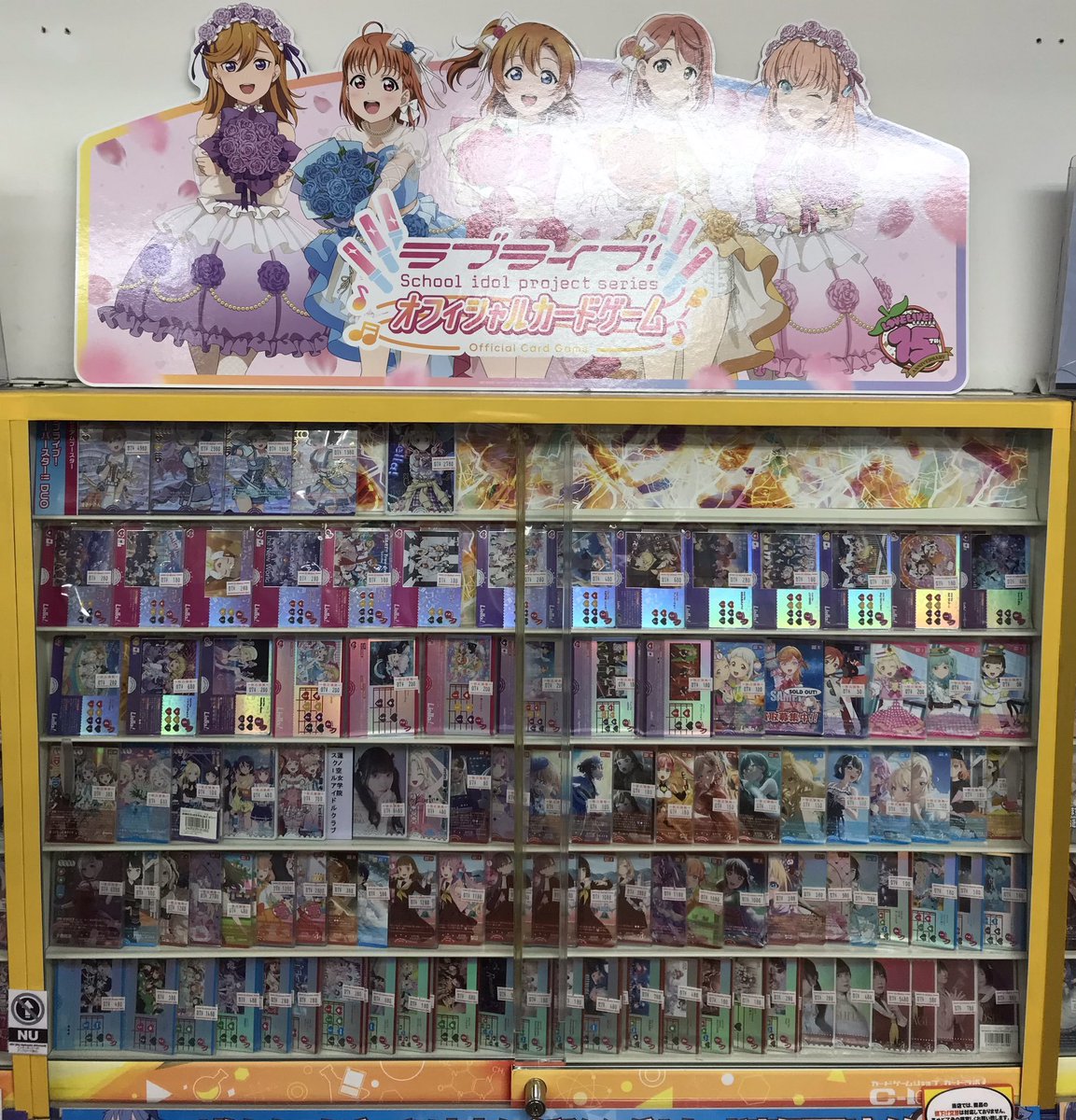 ラブカ 販売情報】 ラブライブOCGより 最新弾シングルカードや各デッキ