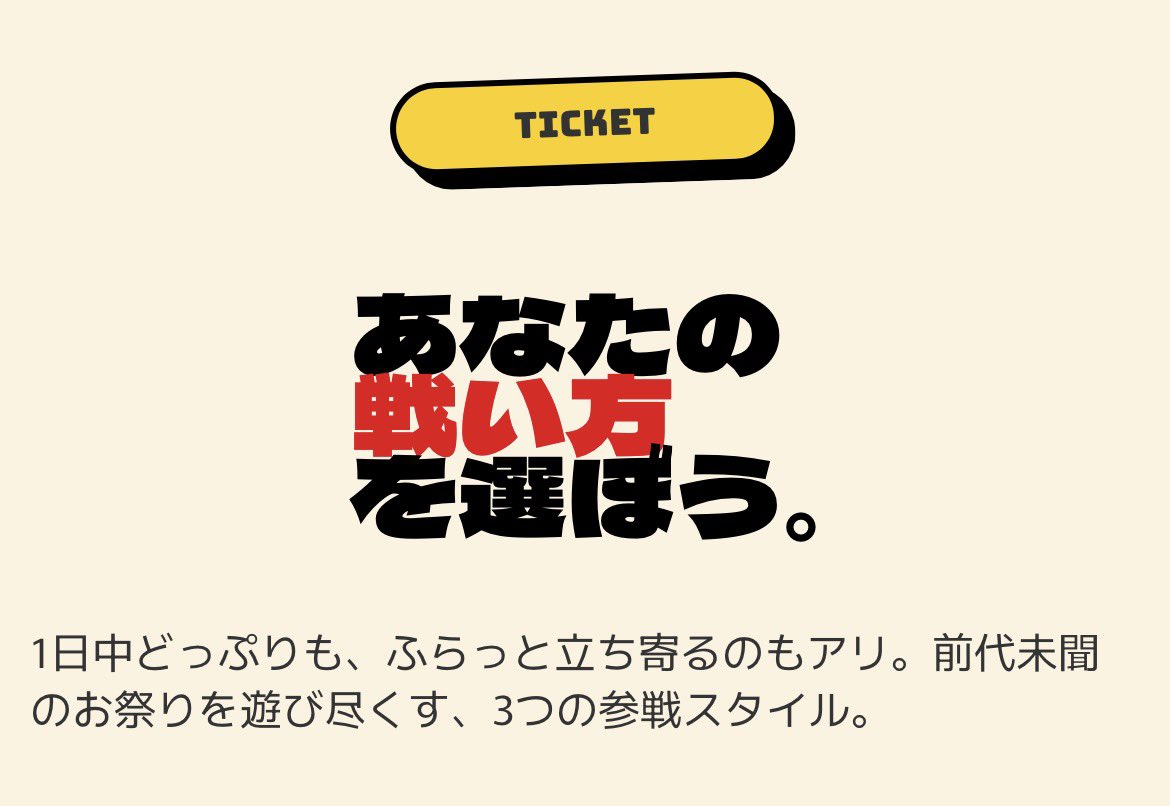 cafesabule's tweet photo. すいちゃんのファンミの直後だとどれだけイカれてるかが分かりやすいwww
行きたすぎるだろ！！！！！！！！ https://t.co/svc15ph6pF
