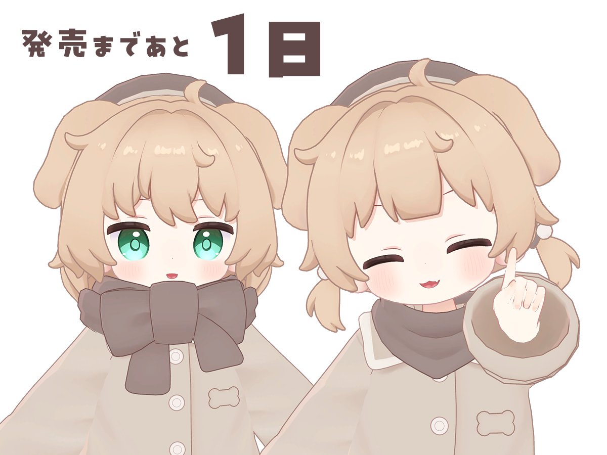 tegral's tweet photo. 🎉「ふたごのるまころ」いよいよ明日18時より発売です！！

セールも行う予定です！よろしくお願いします！

✨セール中の価格は6500円→4500円になります✨
単体版は5000円→4000円です！ https://t.co/3Q9br4NvrM