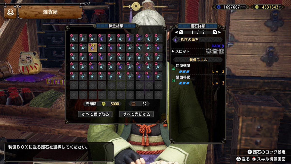HEART_BGHD's tweet photo. #今日のクソ理論値 https://t.co/xif7LlCc80