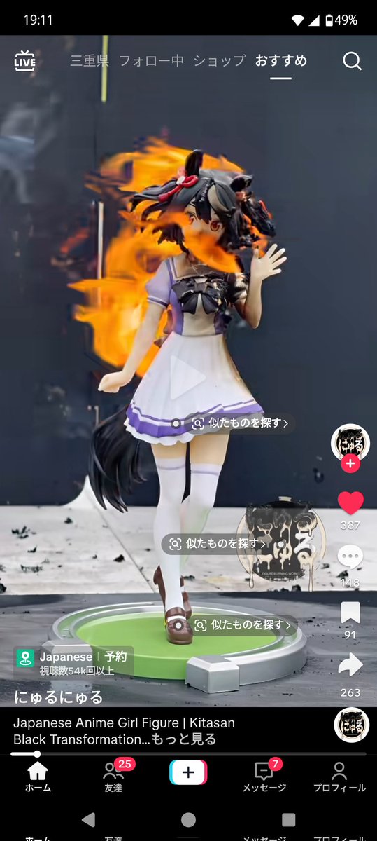 Mel_SC39's tweet photo. ?!?!?!?!
許さん... https://t.co/sAZhmOs2T8
