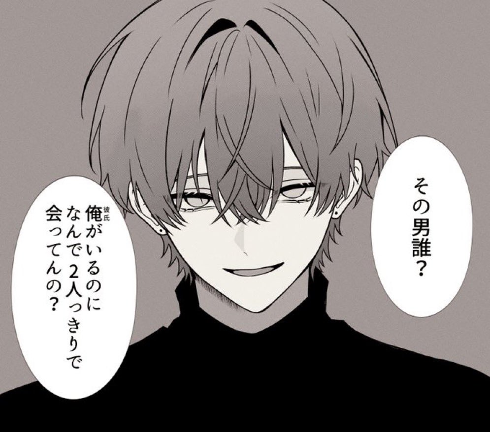 勝手 (@Nz8Ou) / Posts / X
