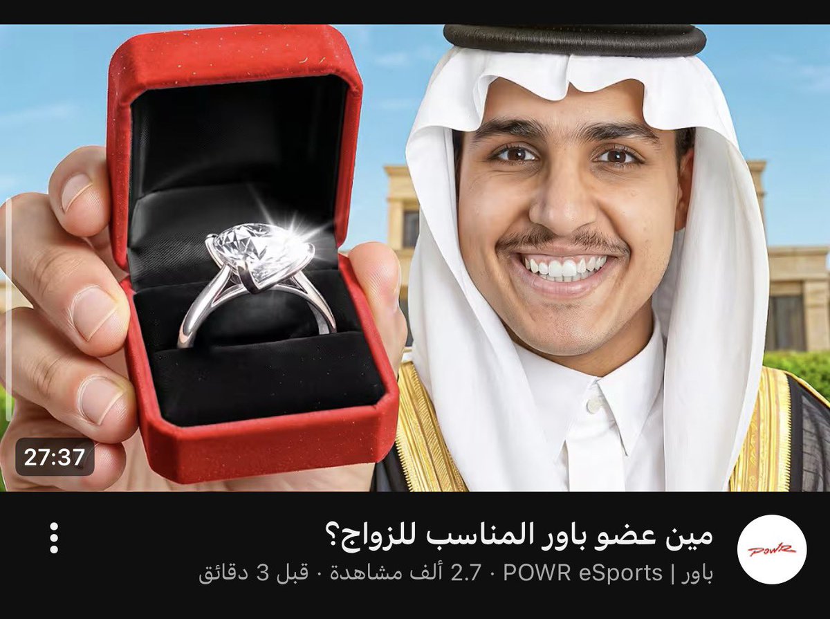 Sa12Nada's tweet photo. سلامي سلامي 🔥🔥🔥 https://t.co/XRGJFyzftN