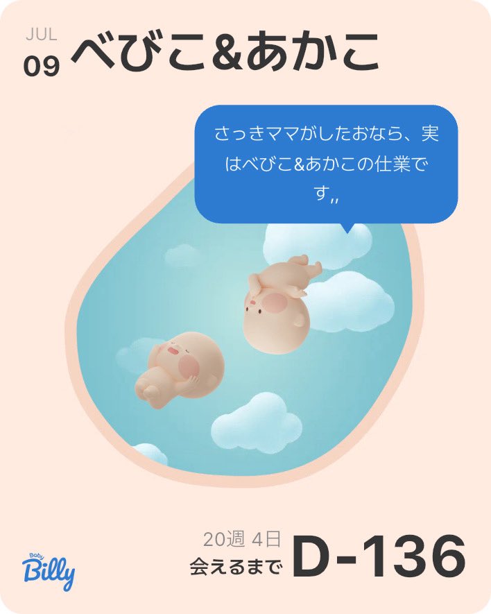 ___tori12's tweet photo. きみたちか！😂😂😂😂😂 https://t.co/xTHwkDLFoq