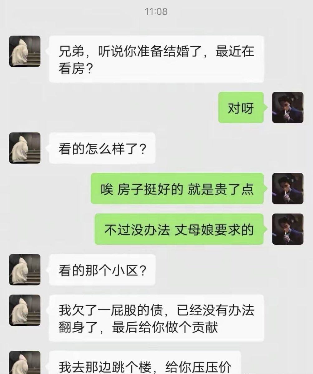 Grover966442's tweet photo. 这兄弟 有事是真上啊！ https://t.co/rqSSMh6Dkk