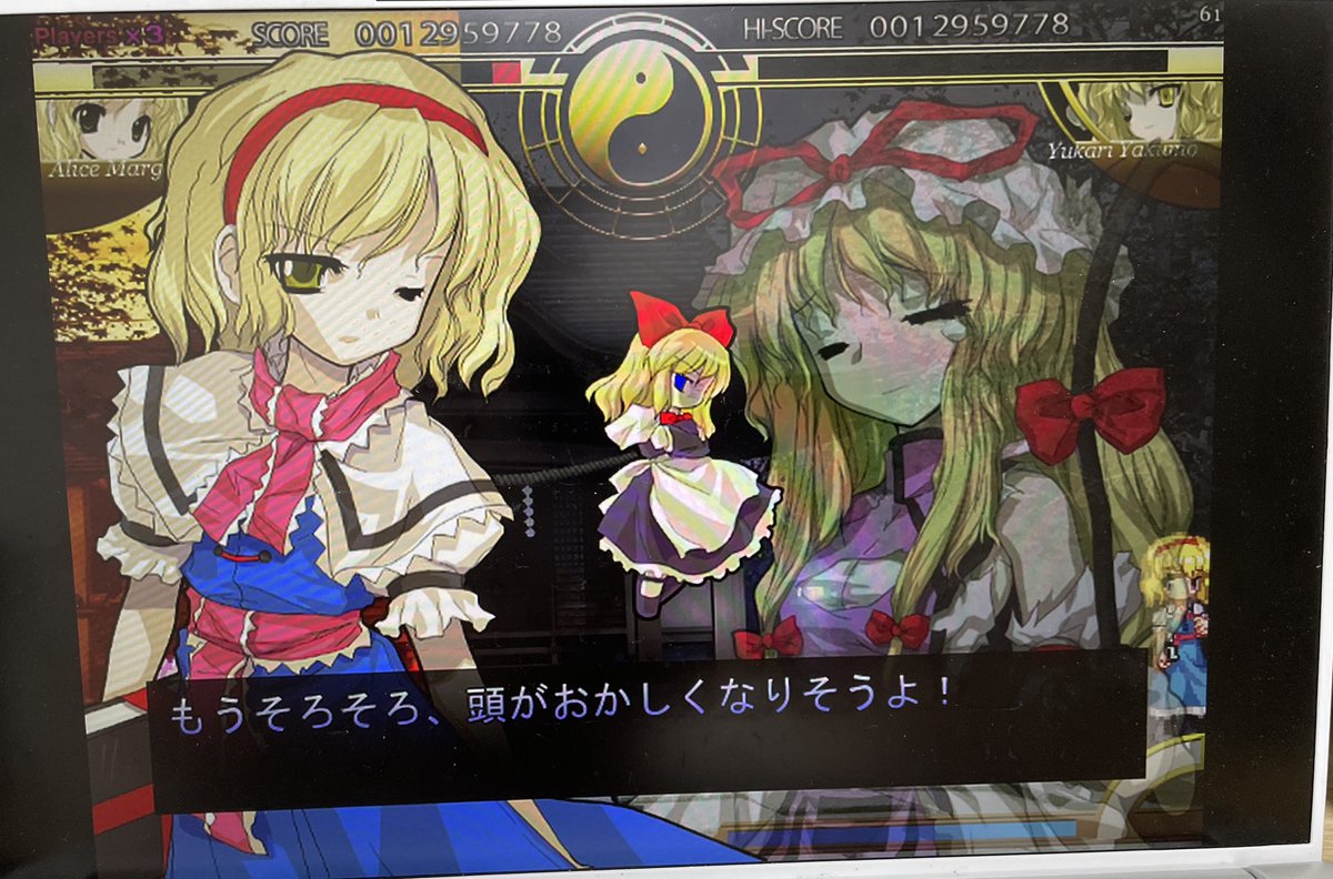 consis_16502's tweet photo. いや〜素晴らしい
ここまで残機失わずにきてますよ... https://t.co/NqIZi5Hhij