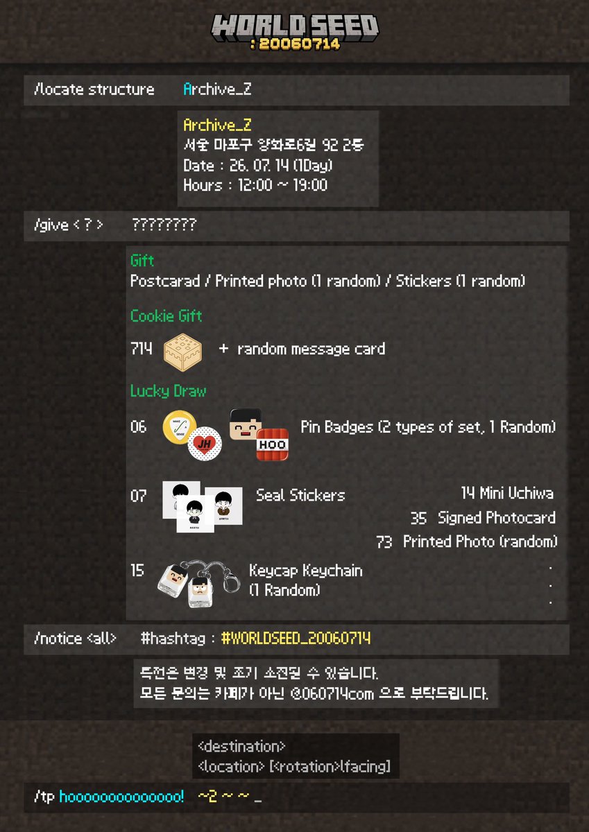 060714com's tweet photo. WORLD SEED : 20060714

-
/time set : 26.07.14
/tp <?><.com> : 아카이브 제트

Ⓒ 060714com

#EVNNE #박지후 #PARKJIHOO
#WORLDSEED_20060714 https://t.co/ZoD9deZHsK
