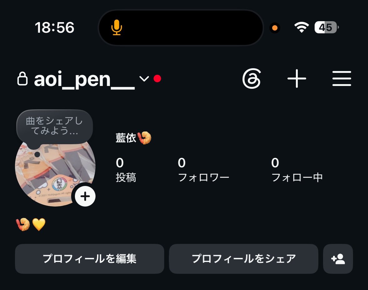 Aoi_pen__'s tweet photo. 良かったらこっちでも繋がろうねん
許可いらないから好きにフォローしてくだたい🫪🫪🫪 https://t.co/UMdktFlRSq