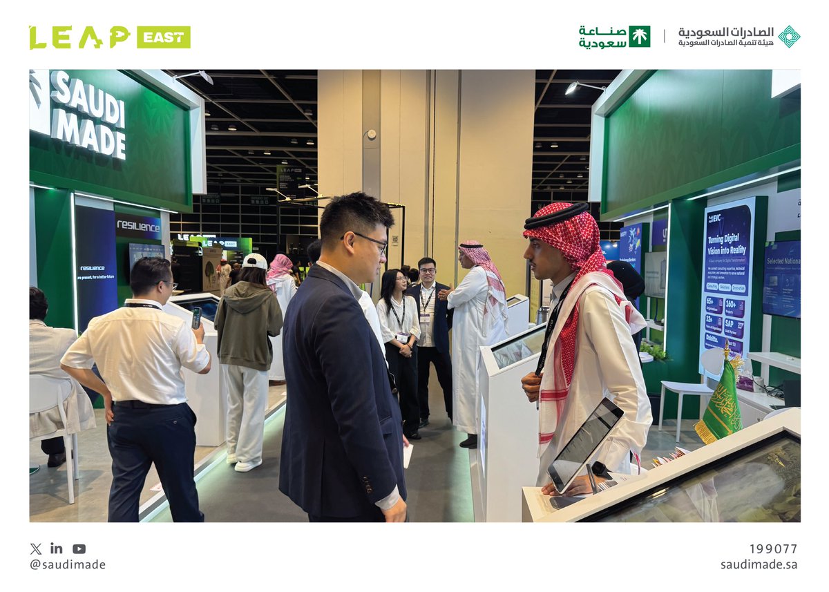 Saudi Made - صُنع في السعودية tweet media