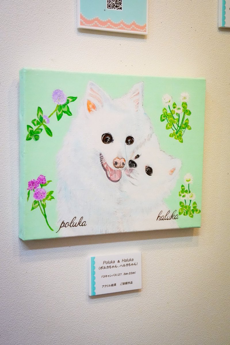 Pojo_1225's tweet photo. 今日はポルカちゃんとハルカちゃんのイラストを描いてくださった画家さんの展示会に行ってきました🖼️
ポルカちゃんがハルちゃんのお母さんみたいになってる🥹 https://t.co/egQe9uKpVt