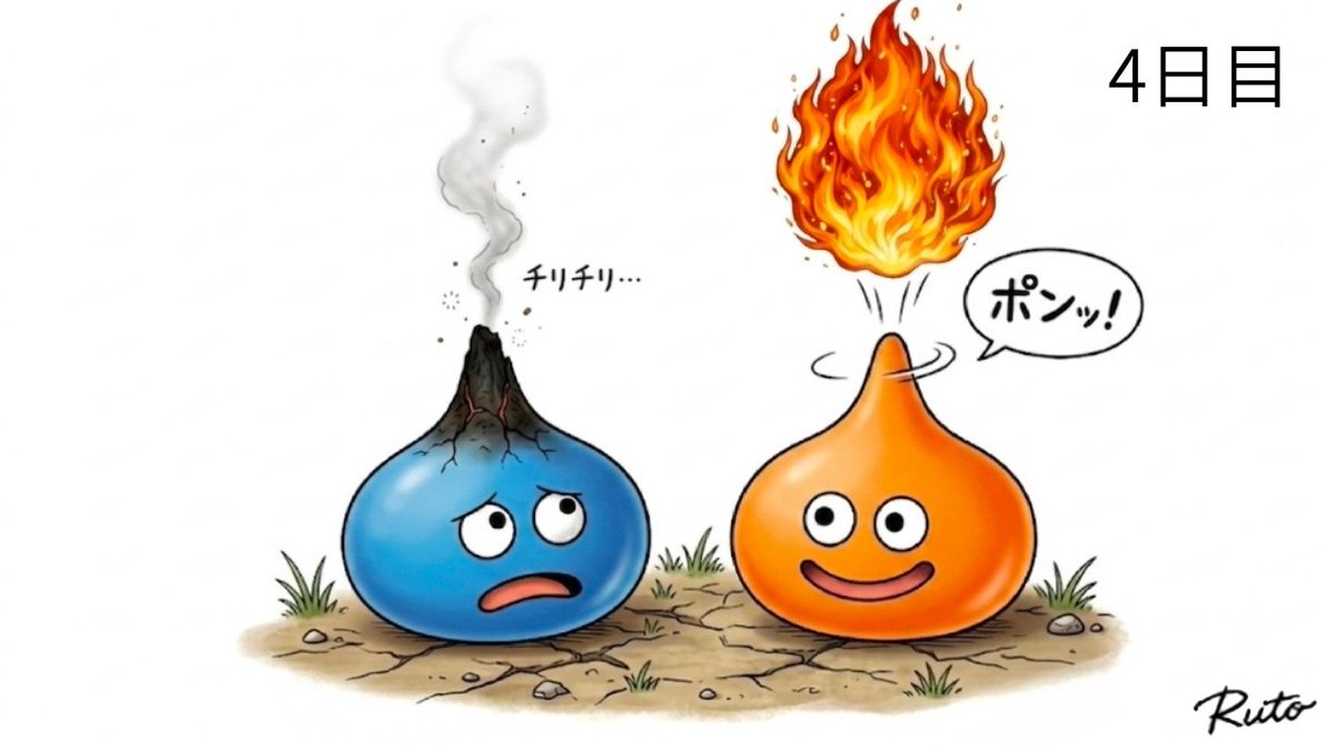 ruto_ruto55's tweet photo. #100日後にリベンジするスライム
​【4日目】魔法の習得？

スライムベスにメラの出し方を教わるも、ただ頭頂部が焦げただけで終わったスライム。

​#ドラクエ #スライム #ファンアート #DQ #ルイムの冒険 https://t.co/EXKv5bl4CJ