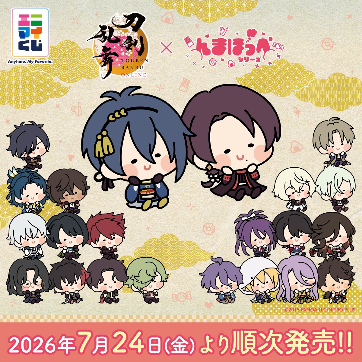 anymyplay's tweet photo. ❖・゜─────
#刀剣乱舞 ONLINE
× #んまほっぺ くじ
7/24(金)～順次発売！
　─────゜・❖

賞品ラインナップを公開✨
『んま～』なお顔が可愛いデザイン💓

シルエット公開した刀剣男士たちもお目見え！
予想は当たりましたか？🌸

賞品の詳細はこちら👇
https://t.co/fZITIJLYQs

#とうらぶ https://t.co/b8ABJIsnI0