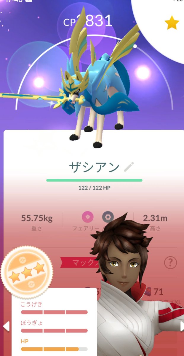 sc1a5's tweet photo. なんかつえー色ザシアンげっちゅ

Switchの方で対戦用欲しかったけどこの子はポケGOで活躍して貰おう https://t.co/0LjpbtMo48