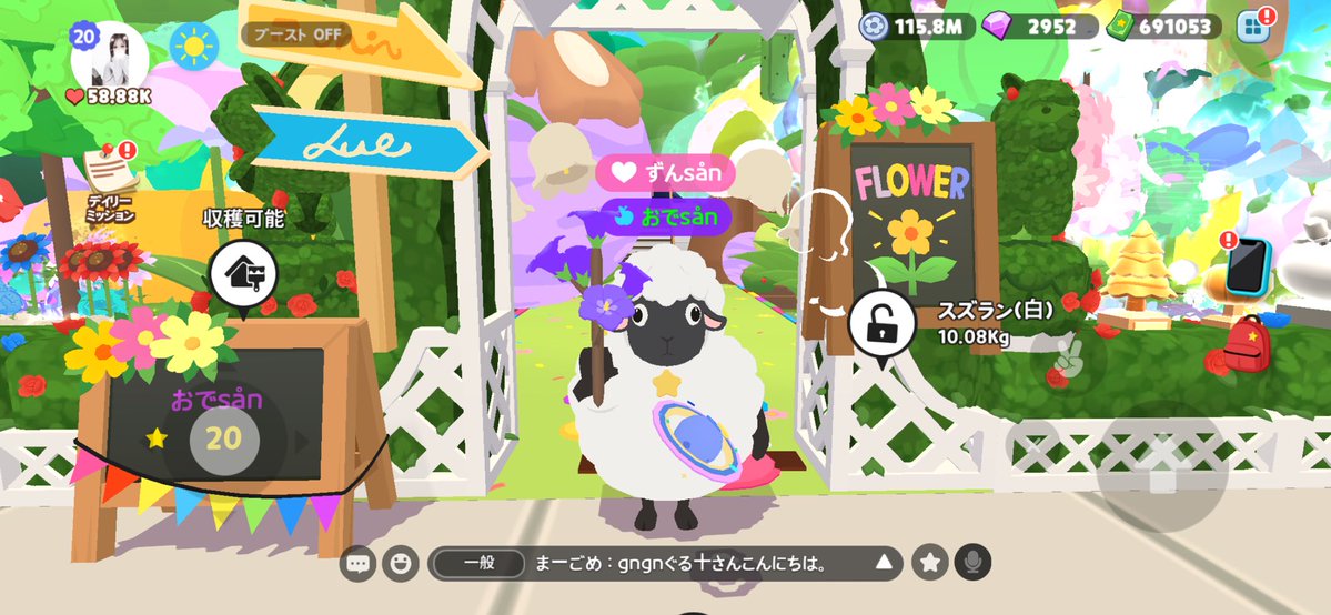 53_31o's tweet photo. 夏のお花ｺﾝﾌﾟできたっ🌼

#一緒に遊ぼう  #PlayTogether https://t.co/VBHI3eIhac
