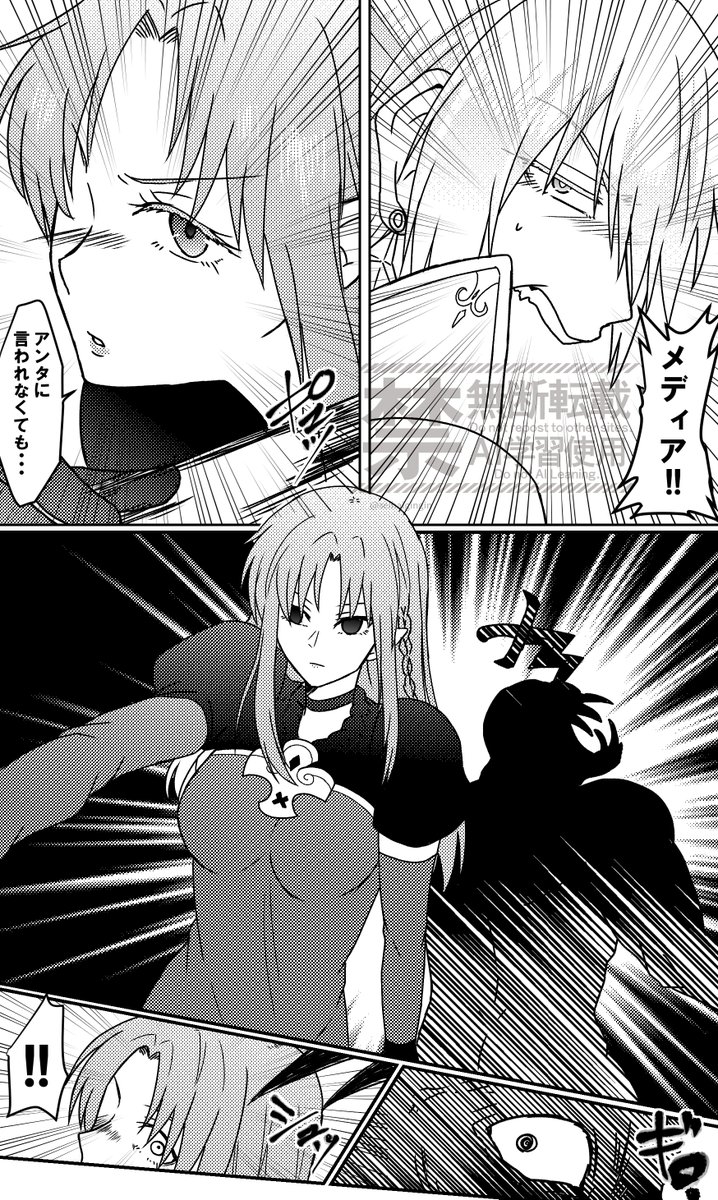 seihaigingin's tweet photo. 戦闘だったり船の上のトラブルが起こった時のコンビネーションは完璧な気がする元夫婦　再掲 https://t.co/xSHGBljtX3