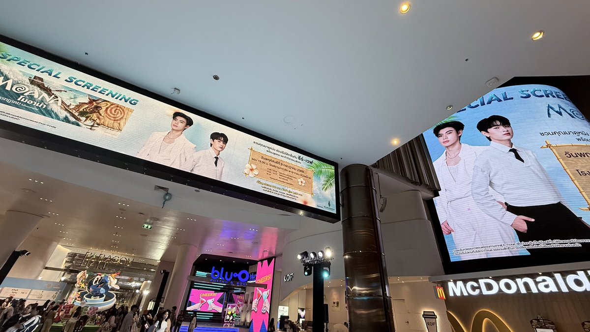 seveneari's tweet photo. มีความสุขมากก เสรีแล้วยังกลางพารากอนขนาดนี้🙂‍↔️

#MoanaTHxTheewave #tthi_eks #waavetnp #ท่านโปรดคลื่น #ธีร์เวฟ https://t.co/aGAVnrMlia