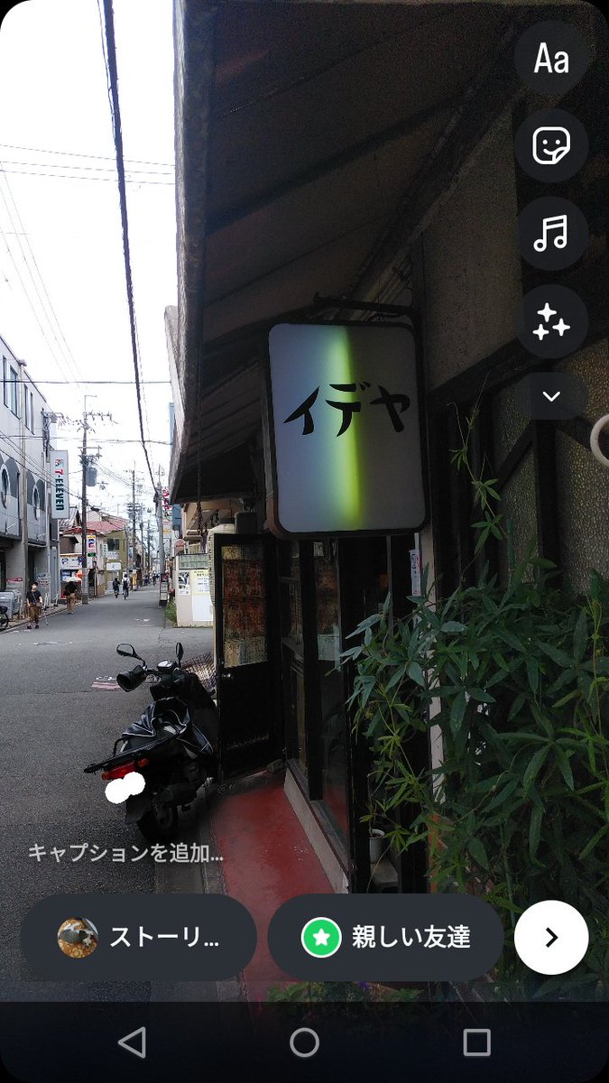 haracchi2018's tweet photo. 今週は特に幸せな週　かけがえの無い日々　この瞬間を大事にこの先も過ごして行きたい🙇‍♀ https://t.co/MdwZcAfEuK