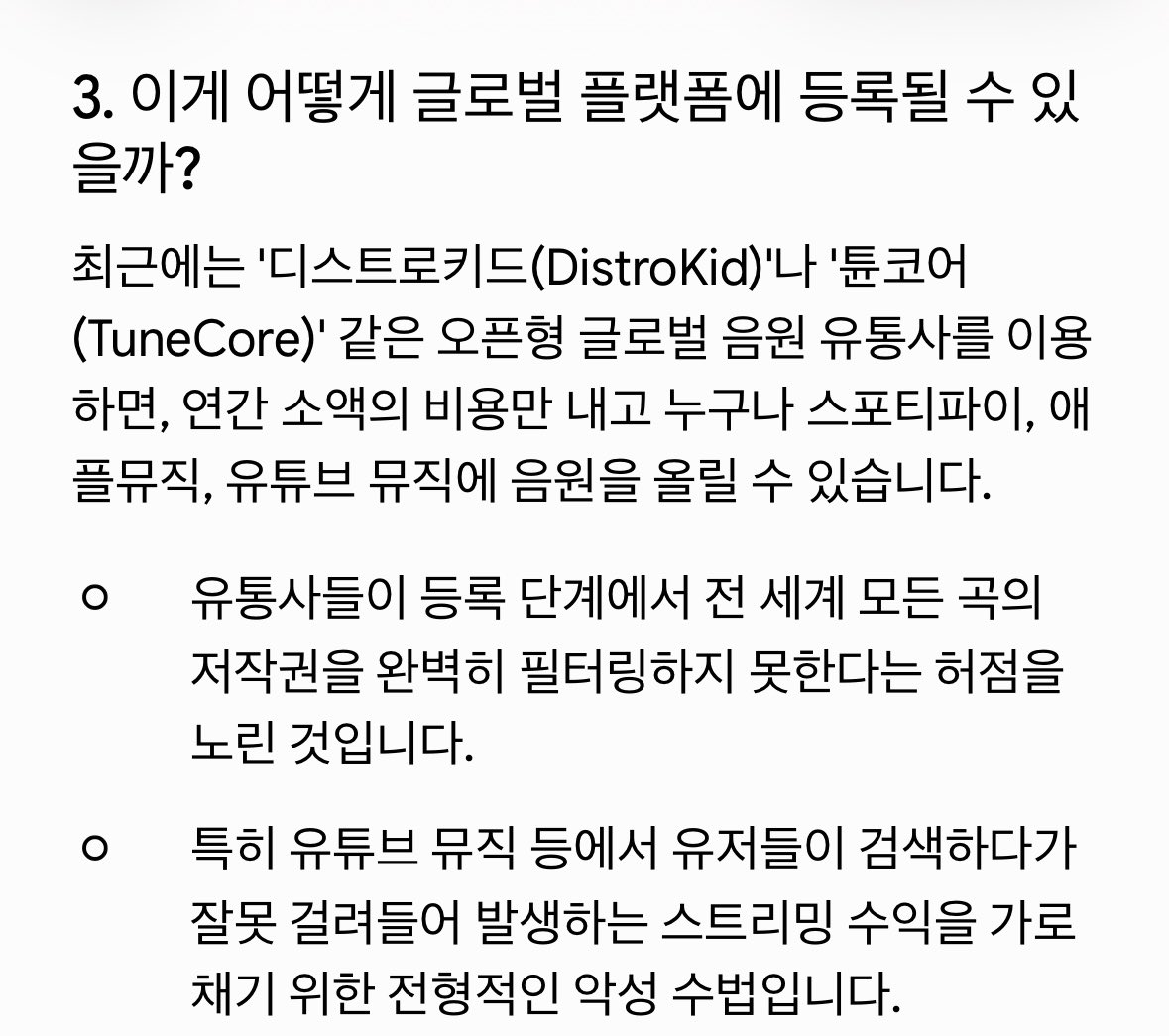 marieimnidang's tweet photo. 만약 이거 진짜면 무단으로 갖다가 발매한 듯 https://t.co/gHNzAFdhjE