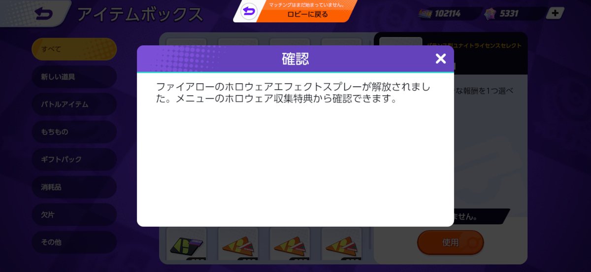 Raichia0118's tweet photo. とりひかりました🍗💡
#ポケモンユナイト https://t.co/PjMjRFVEl0