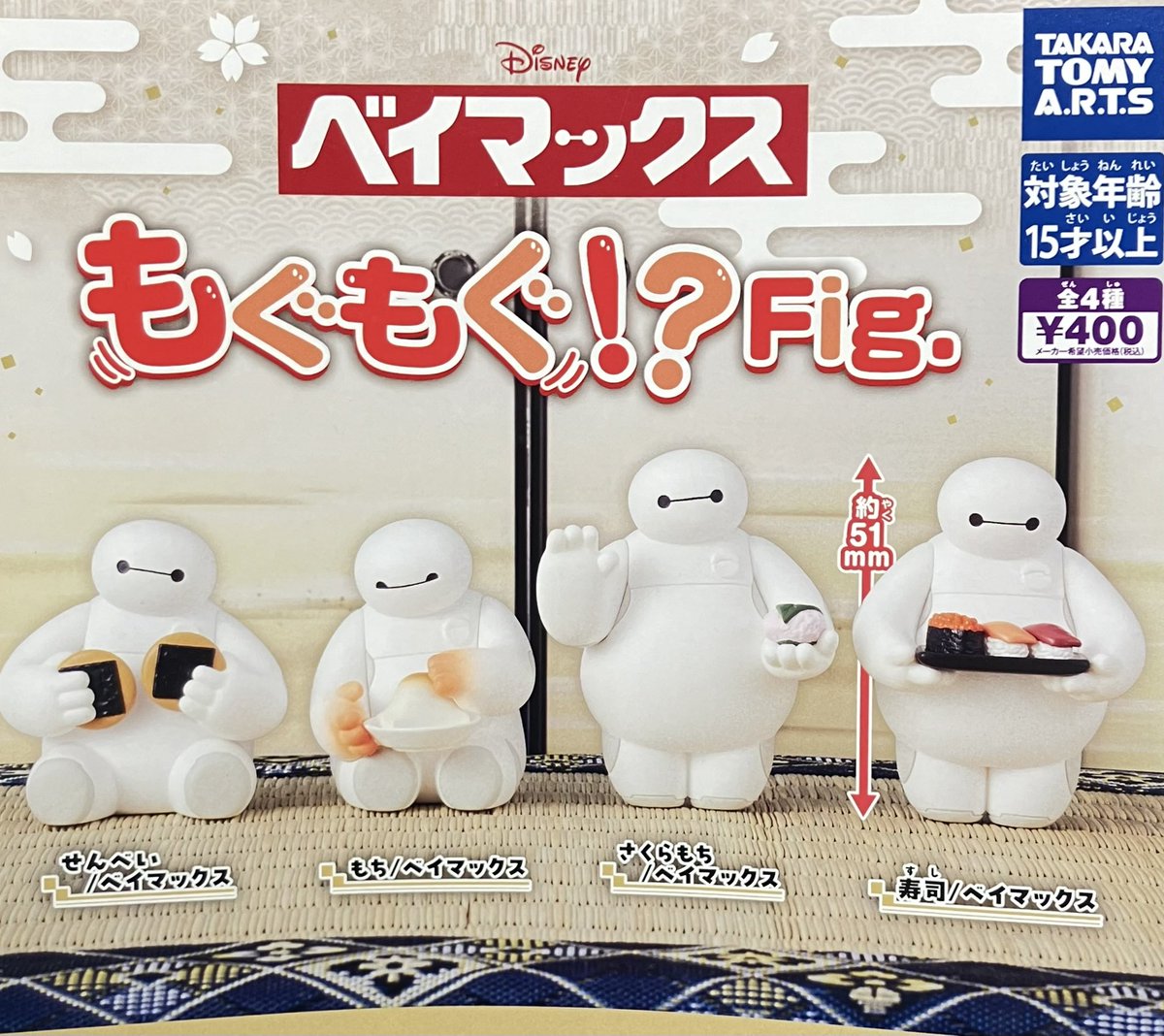 BE:FIRST メガカプセル ナップサック クリアタペストリー 2点セット ⚡️7月9日(木)完売情報☔️ 🌟B.LEAGUEマスコット めじるし