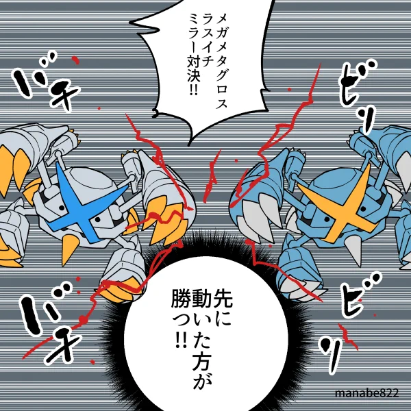 真鍋 陽 on X: 