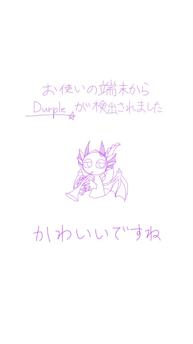 gakuse5's tweet photo. #sprunki 
ダープル(Durple)💜🎺 https://t.co/NkX9ru1i34