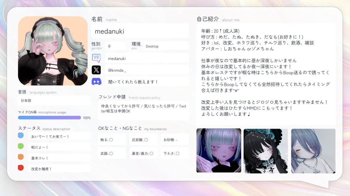 medanuki tweet media