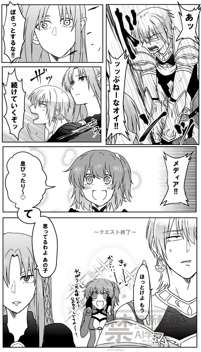 seihaigingin's tweet photo. 戦闘だったり船の上のトラブルが起こった時のコンビネーションは完璧な気がする元夫婦　再掲 https://t.co/xSHGBljtX3