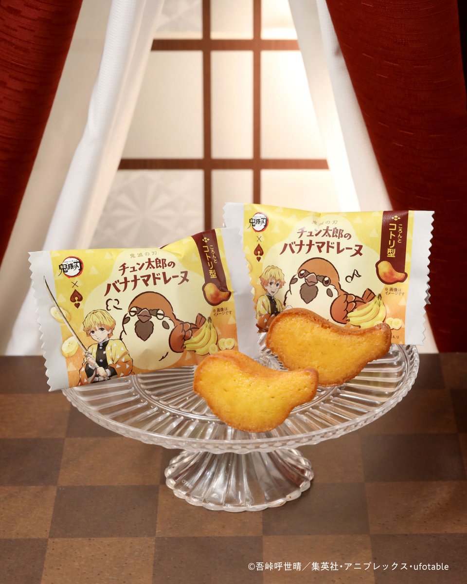 h_b_antique's tweet photo. チュン太郎がマドレーヌになりました🪶

／
チュン太郎のバナナマドレーヌ🍌
＼

善逸の鎹鴉・チュン太郎をイメージした、
ことりの形のマドレーヌ✨
バナナがふんわり香る、
しっとりやさしい味わいです😊

▶https://t.co/KxufPE85gP
#ふわりひと呼吸パン浪漫
#鬼滅の刃 https://t.co/qNr600IyxW