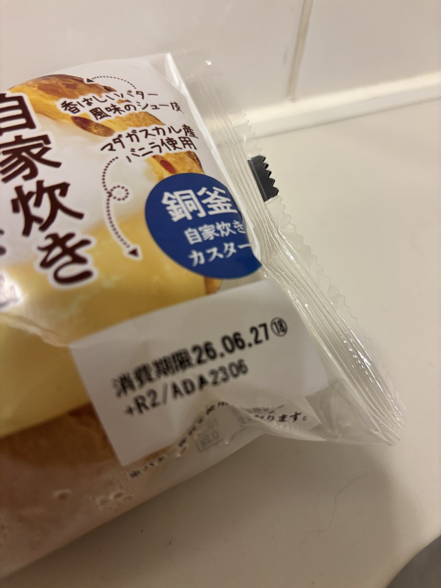 a5862y2's tweet photo. これ食べても大丈夫かなぁ？ https://t.co/E8cQCOmMeZ