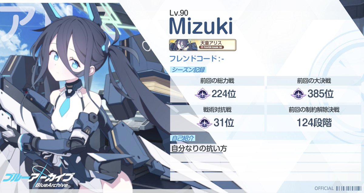 𝑀𝑖𝑧𝑢𝑘𝑖*☂︎*̣̩⋆̩ (@mizuki_rc03) / Posts / X