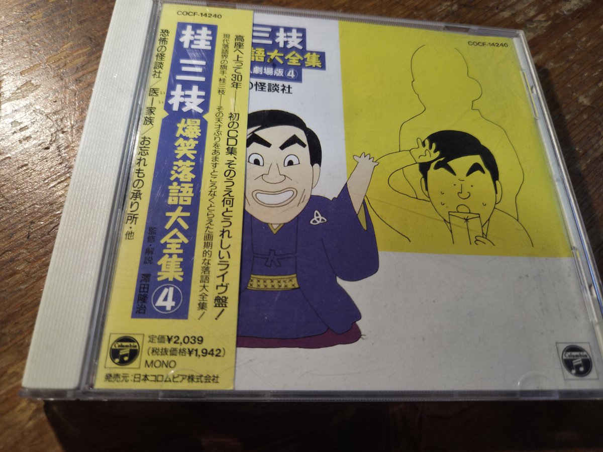 blues1316's tweet photo. ふ～ちゃんの生まれた街にきました。
船橋市湊町/たいこばし
…釣り人たちがちらほら
　、日焼けを楽しみ寝ている人も
…いつも、ここで昼飯
☀️夏なんです。 https://t.co/O3jjeMm7h2