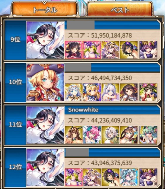 snowwhi82683901's tweet photo. 間違えて火の武器を更新せずにトライ
ま、板載り出来たので良かろう（笑）
３戦やってあとは落ちるだけ～🤗
#神姫プロジェクト https://t.co/o8l35PN1Nq