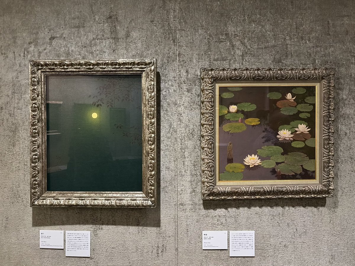 haruartclub's tweet photo. 没後50年 髙島野十郎展

睨むような自画像に始まり、細密な静物画、風景画…
月や蝋燭ももちろん良いのだけど、特に心を捉えたのは雪でけぶる景色の《積る》

北アルプス(おそらく)の麓の景色《れんげ草》《雪の村》、《リンゴの木のある風景》などは自分の深い部分が揺さぶられた

ぜひ後期も訪れたい https://t.co/8tYOCK8n0c